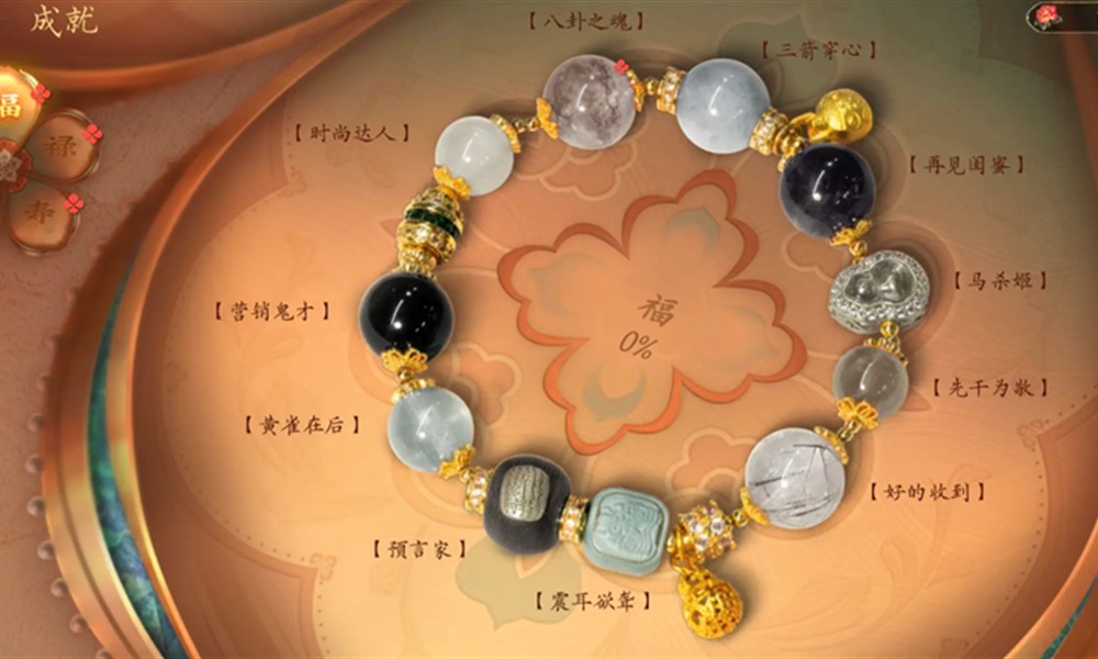 盛世天下刘熙章节怎么选 盛世天下刘熙剧情选择攻略