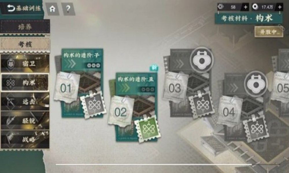 物华弥新器者升级突破攻略 器者培养新手升级指南