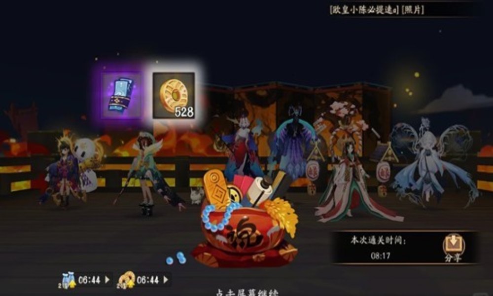 阴阳师副本秘闻攻略 虫师秘闻番外祸津神怎么配队攻略