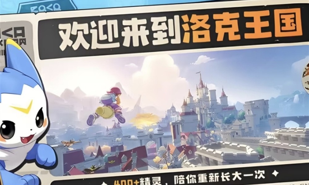 洛克王国世界boss机制是什么 BOSS战斗规则详解