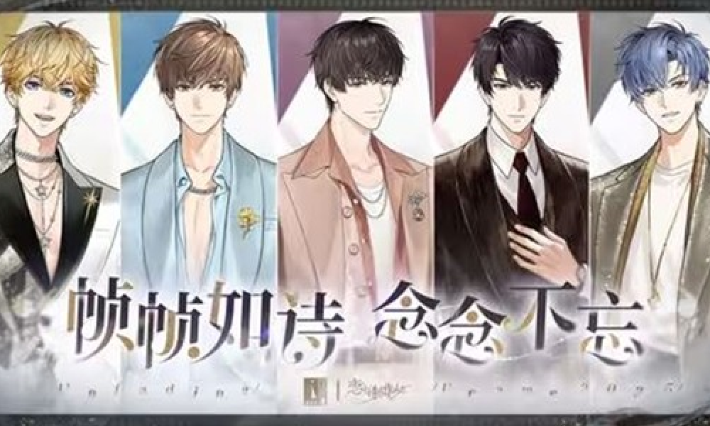 恋与制作人×金鸡百花电影节金鸡影展角色推荐影片公开