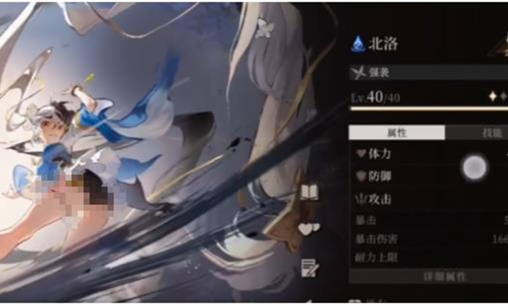 辉烬北洛天赋怎么加点 辉烬北洛技能加点攻略