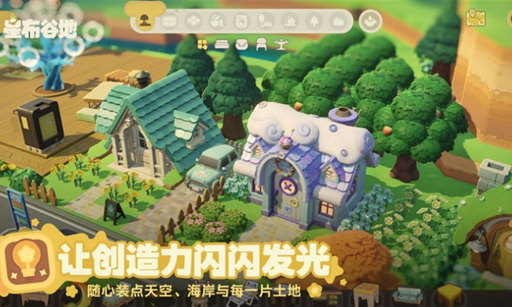 星布谷地占多少内存 星布谷地内存要求