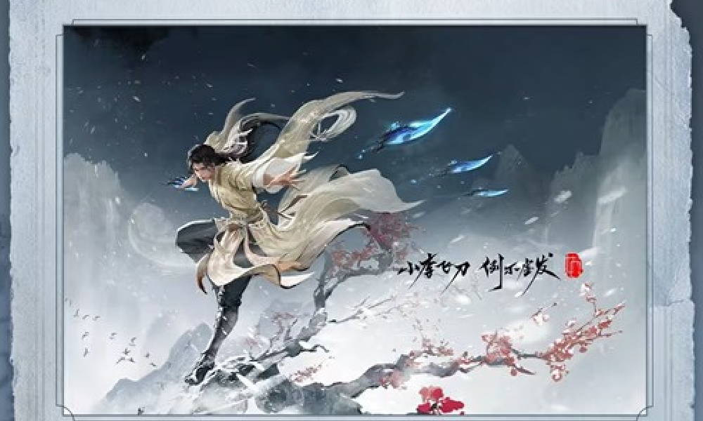 永劫无间手游李寻欢什么时候上线 永劫李寻欢上线时间