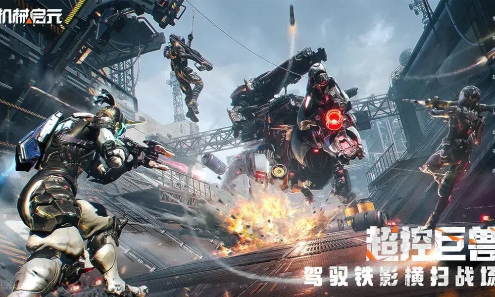 机械启元PVE模式怎么玩 机械启元基地玩法详解