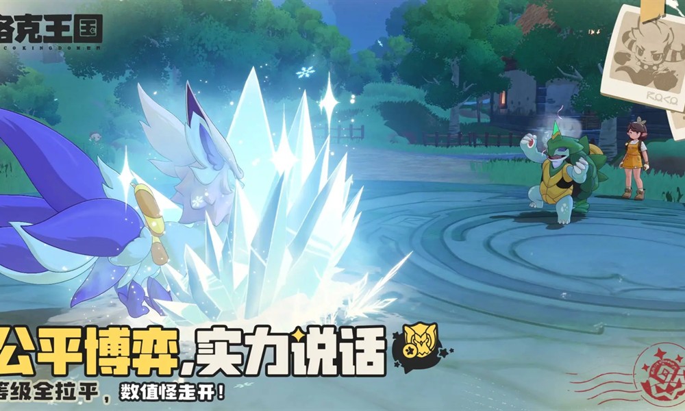 洛克王国世界大通行证值得买吗 福利内容详解