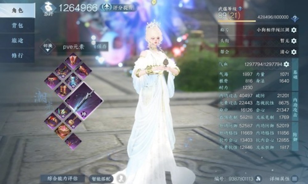 逆水寒关山飞鸿赛季 潮光无药一键10.7W搭配攻略