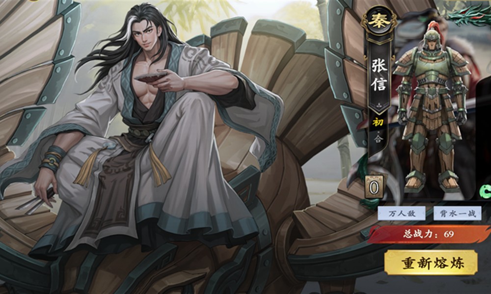 名将杀熔炼武将系统怎么操作 名将杀熔炼武将玩法指南