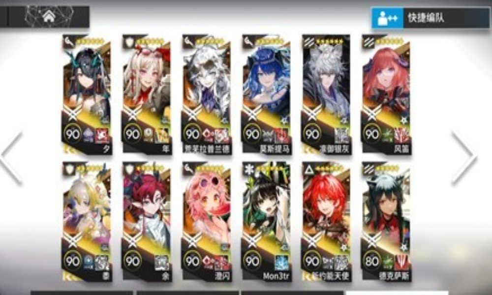 明日方舟雪山降临1101 双御械DLC2构筑更新