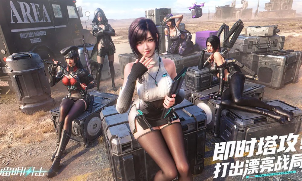 镭明闪击暗箱怎么玩 暗箱玩法技巧详解