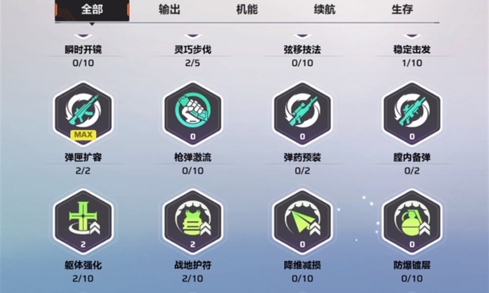 卡拉彼丘天赋怎么提升 天赋系统升级方法