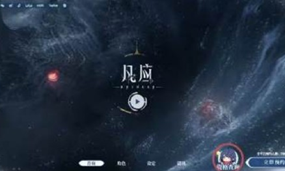 凡应的官方客服邮箱是什么 凡应客服邮箱介绍