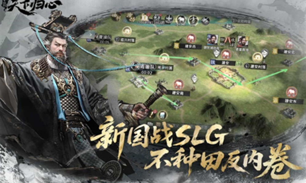 三国天下归心金币怎么获得 金币获取方式详解