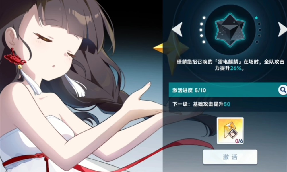 星塔旅人天赋怎么提升 天赋升级方法详解