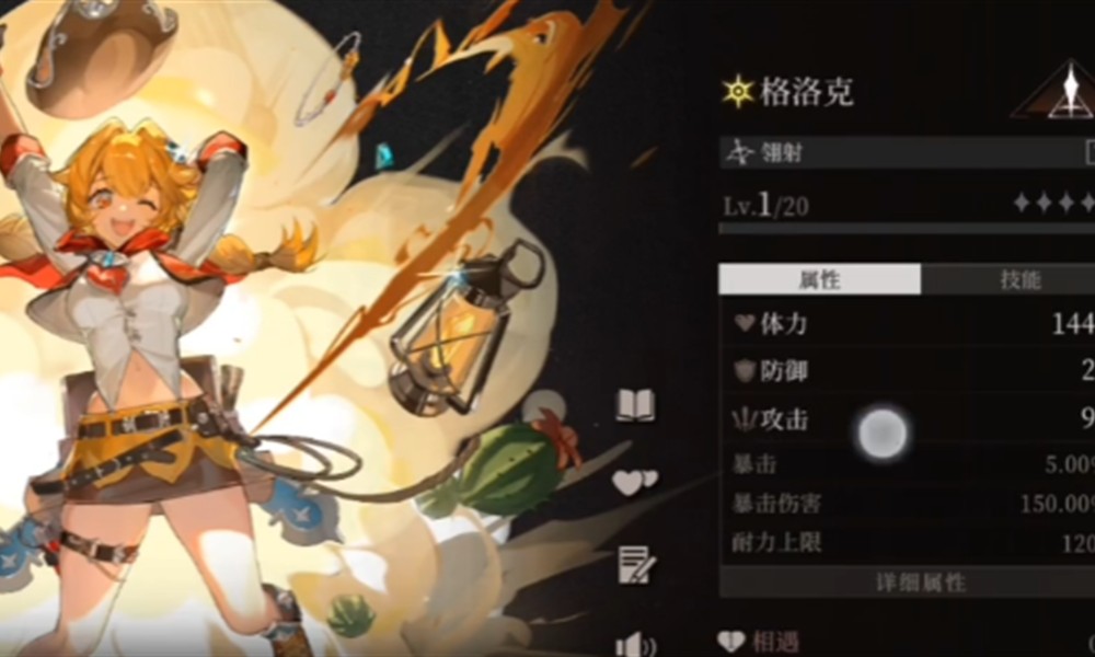 辉烬格洛克怎么玩好 格洛克玩法详细介绍