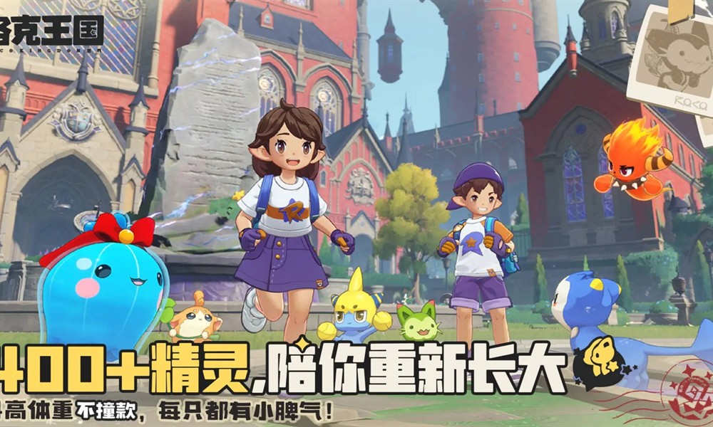 洛克王国世界霍曼尼精灵任务怎么完成 霍曼尼任务攻略