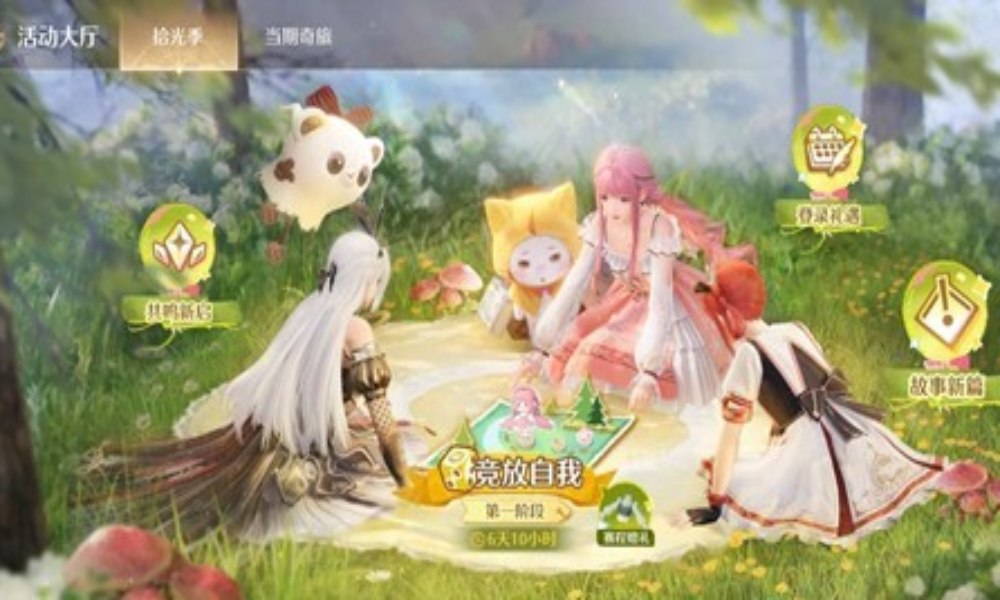 无限暖暖拾光季1.11版本 所有活动快速完成攻略