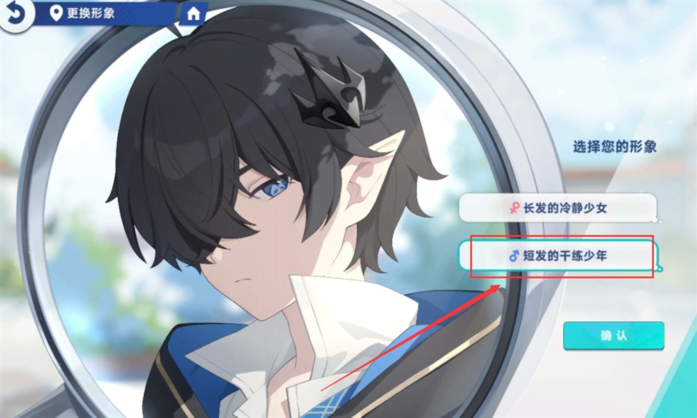 星塔旅人男角色有哪些 星塔旅人男主角设定介绍