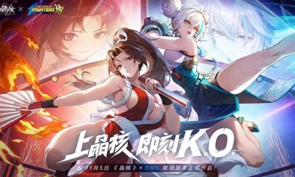 晶核×SNK联动PV正式上线 不知火舞震撼破界登场