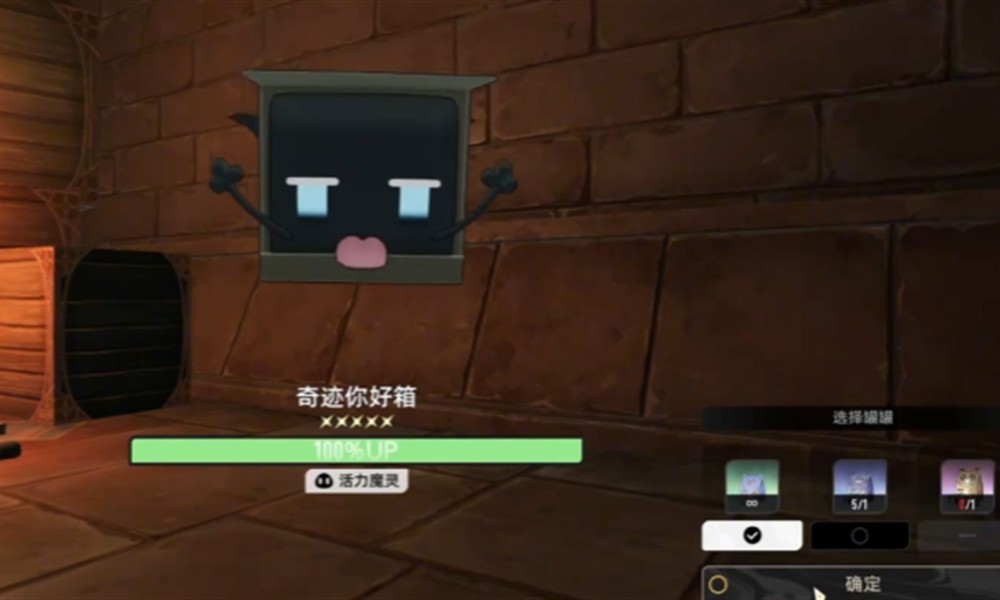 二重螺旋你好箱魔灵怎么获得 你好箱获取与玩法