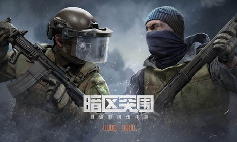暗区突围要塞风暴明日上线 邀请新兵老兵领装扮券
