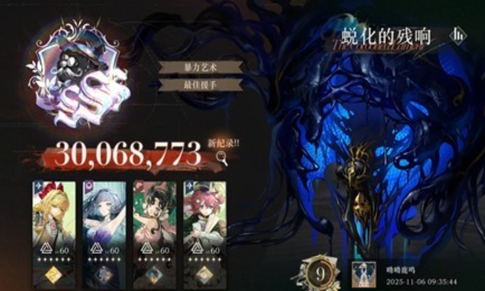 重返未来：1999鬃毛邮报 拿满奖励阵容思路分享