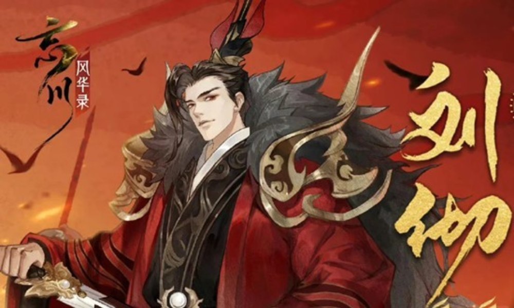 忘川风华录名士刘彻技能详细介绍 刘彻怎么培养攻略