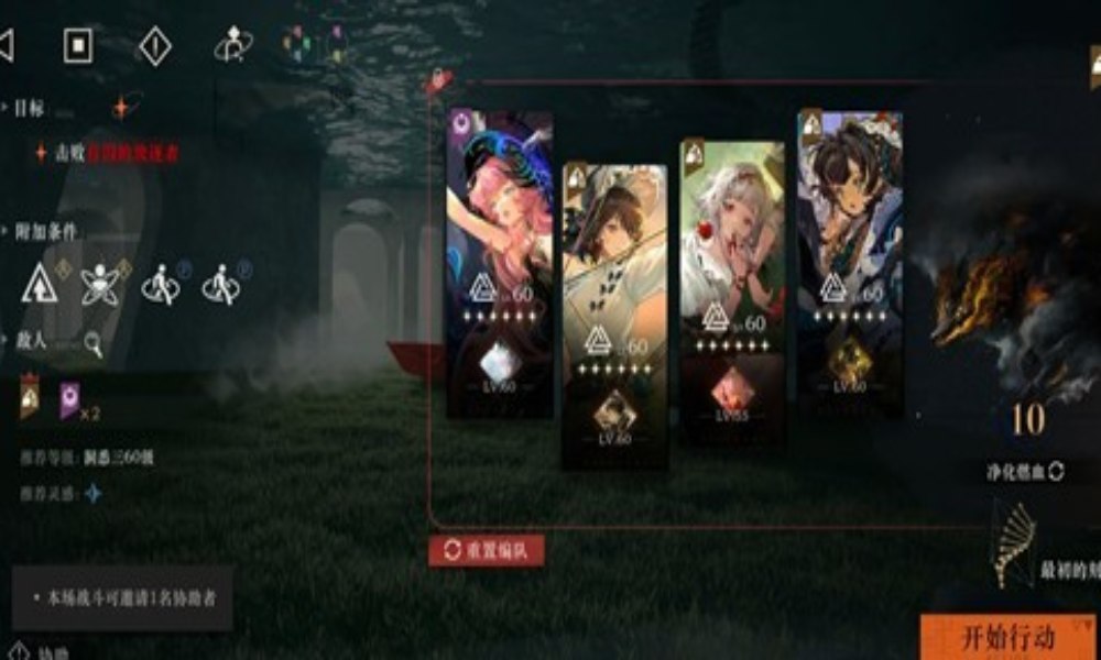 重返未来：1999迷思海无光层500m 无启示队低塑攻略