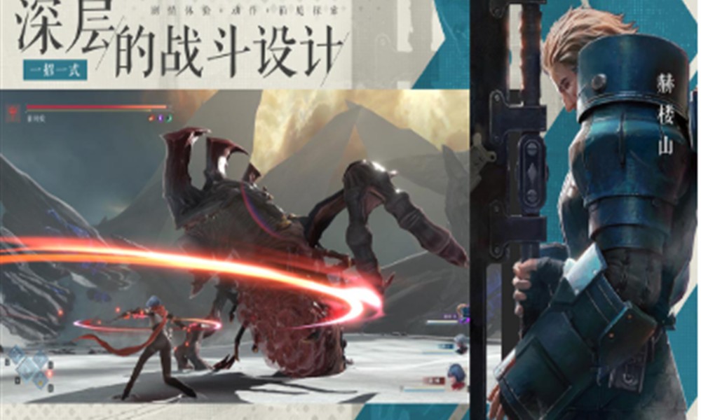 凡应什么时候上线 凡应游戏公测时间是多久