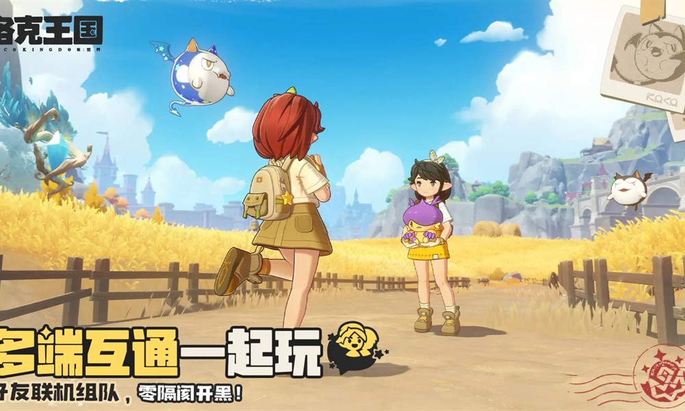 洛克王国世界传说印记怎么获取 洛克王国手游获取方法