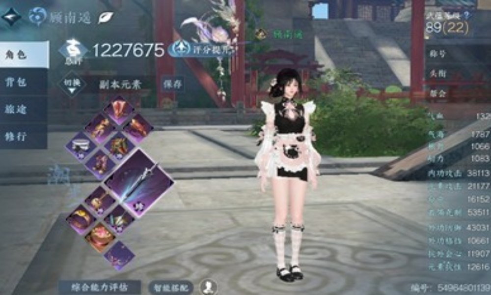 逆水寒新赛季潮光 元素流一键秒伤11w搭配攻略