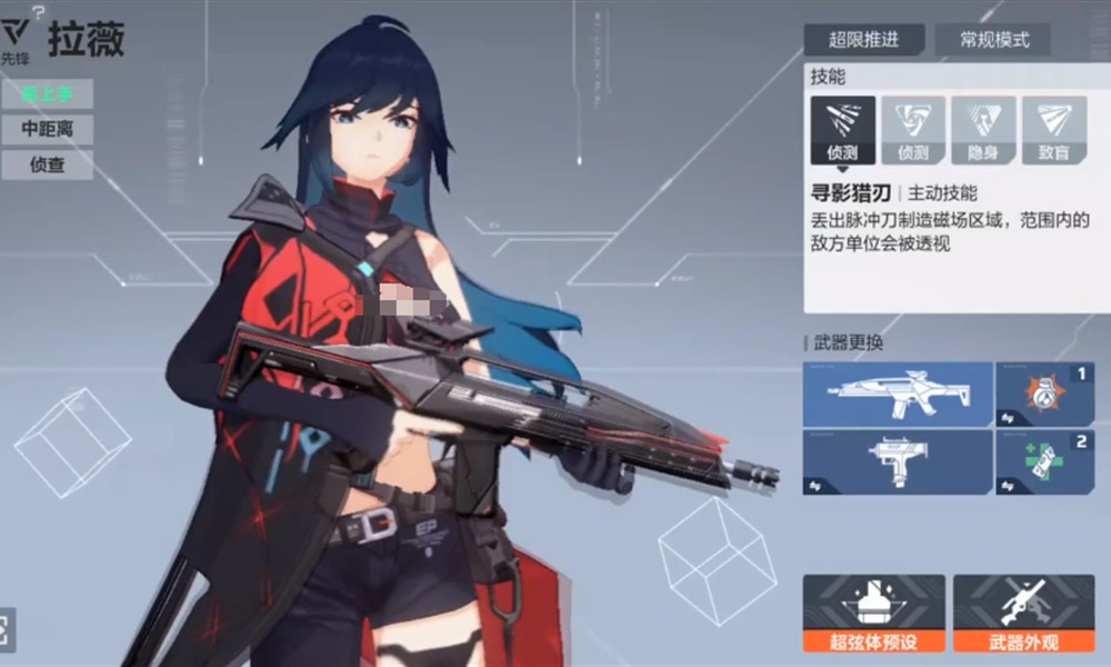 卡拉彼丘陀螺仪失效怎么办 陀螺仪问题解决方法