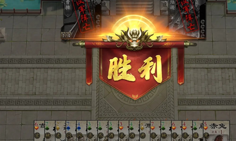 名将杀经典强力阵容怎么搭配 名将杀T0阵容组合推荐