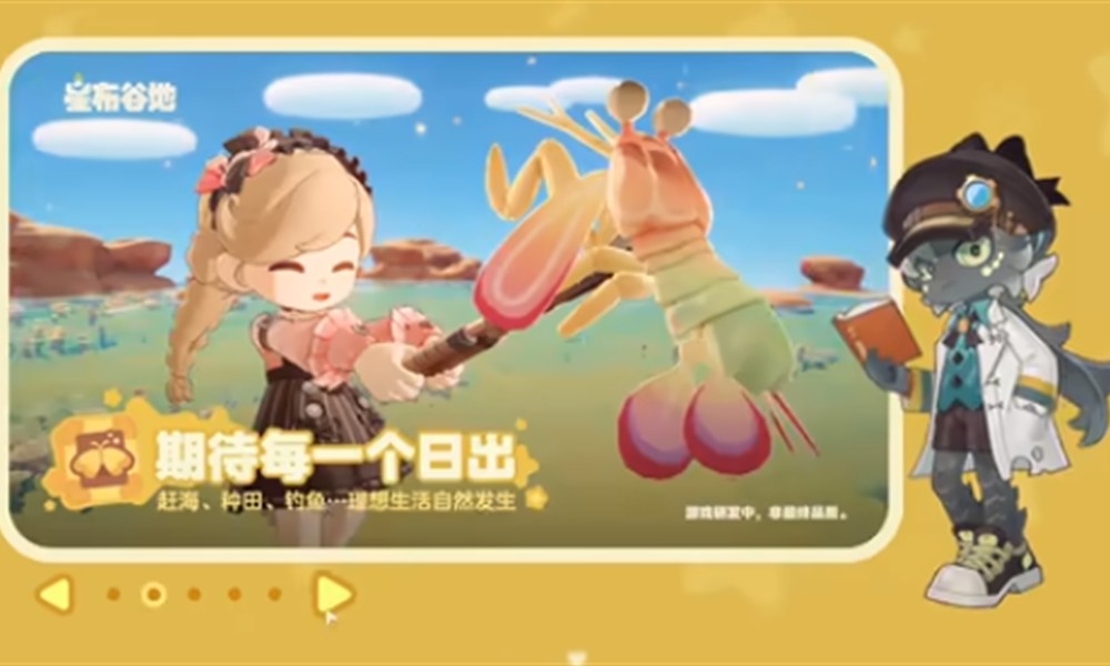 星布谷地伊左奇有什么特点 星布谷地伊左奇介绍