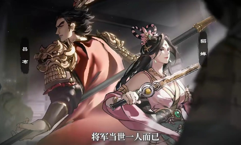 名将杀貂蝉有什么技能 名将杀貂蝉技能机制玩法介绍