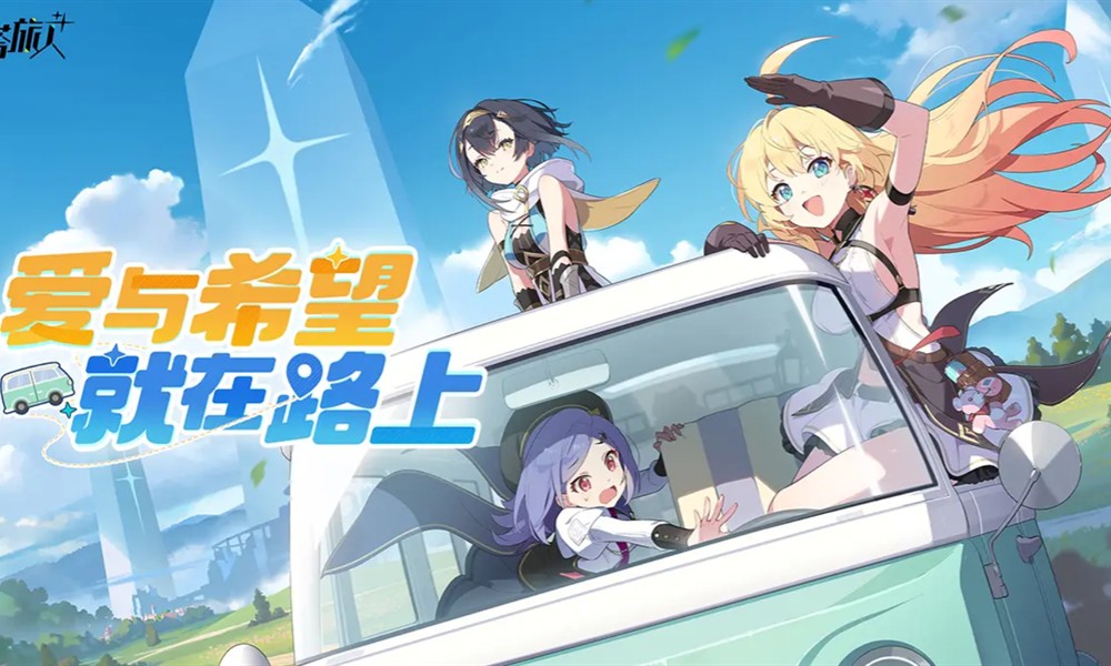 星塔旅人希娅怎么配队 星塔旅人希娅配队推荐