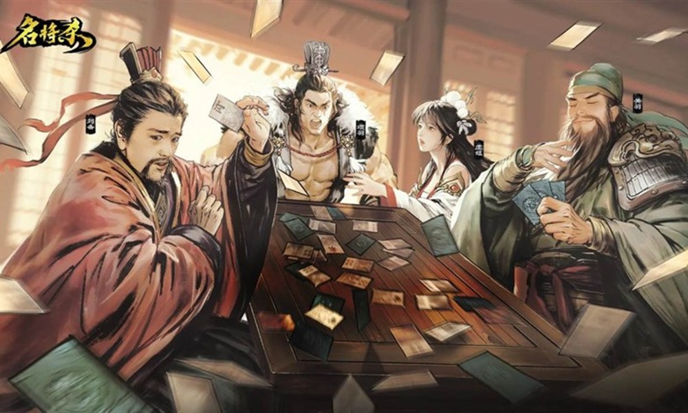 名将杀战役模式怎么通关 名将杀战役模式闯关技巧