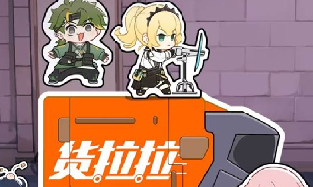 卡拉彼丘手游×货拉拉联动今日上线 参会可获丰厚奖励