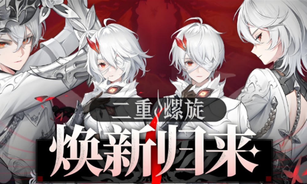 二重螺旋炸毛球技能怎么样 二重螺旋炸毛球魔灵技能介绍