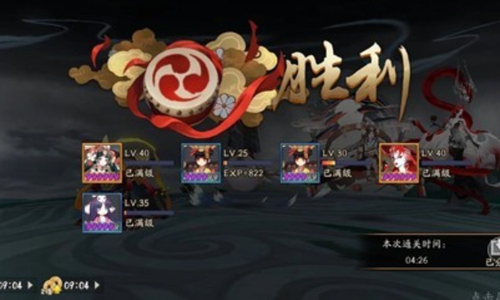 阴阳师秘闻副本攻略 荒川之主秘闻10层通关阵容