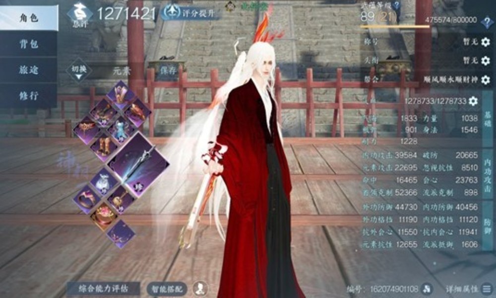 逆水寒新赛季神相攻略 pve开荒团本怎么搭配