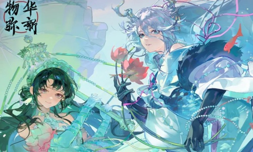 物华弥新釉生净土玩法介绍 11月13日莲韵禅心开启