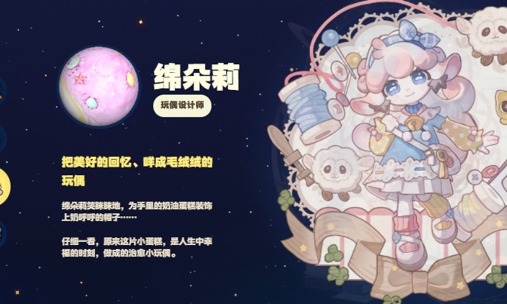星布谷地人物有哪些 星布谷地居民介绍