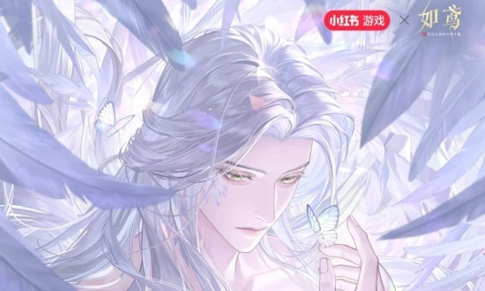 如鸢千载山海皆可平 小红书创作征集活动现已正式开始