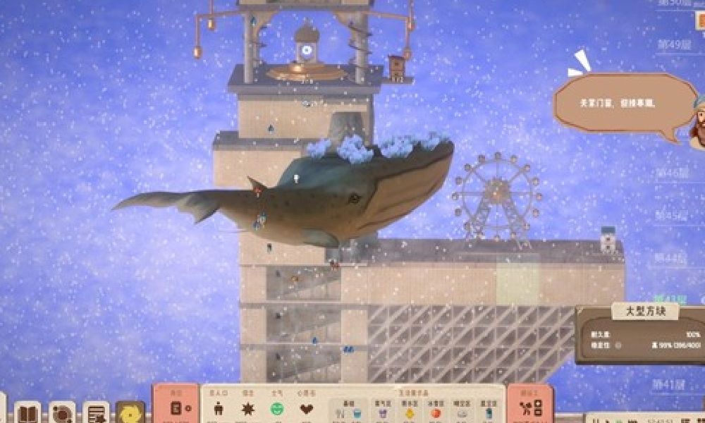 巴别塔垂直国度游戏评测 养刁民搞违建这么会造塔