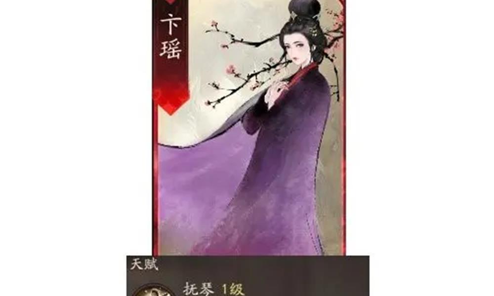 三国望神州宋宪怎么搭配阵容 望神州宋宪阵容搭配指南