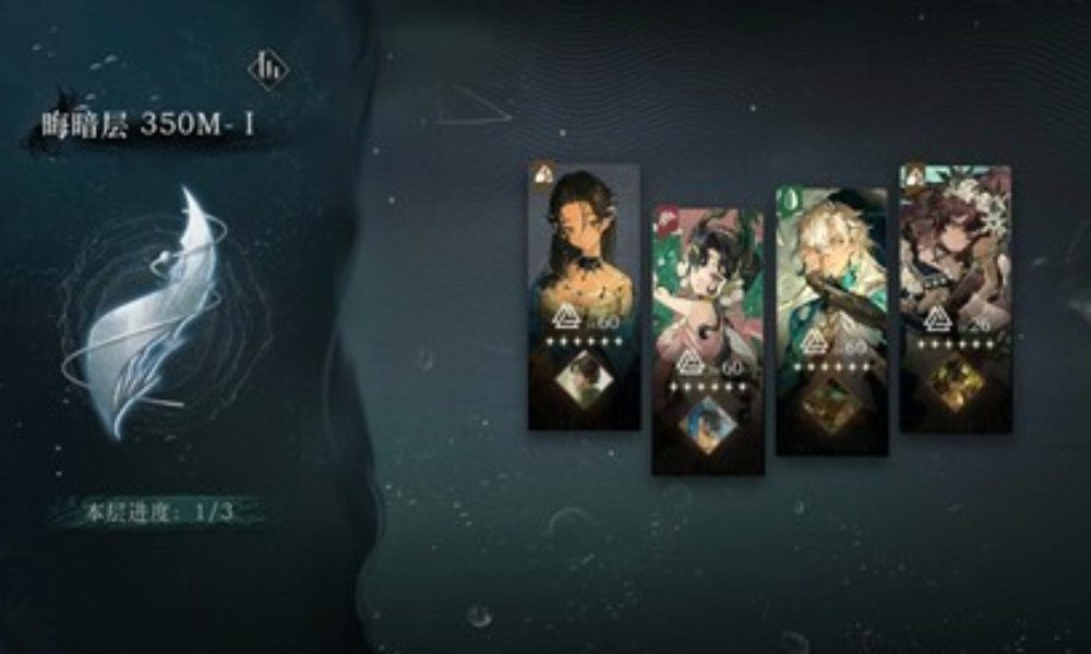 重返未来：1999雨中悬想 迷思海350m配队攻略