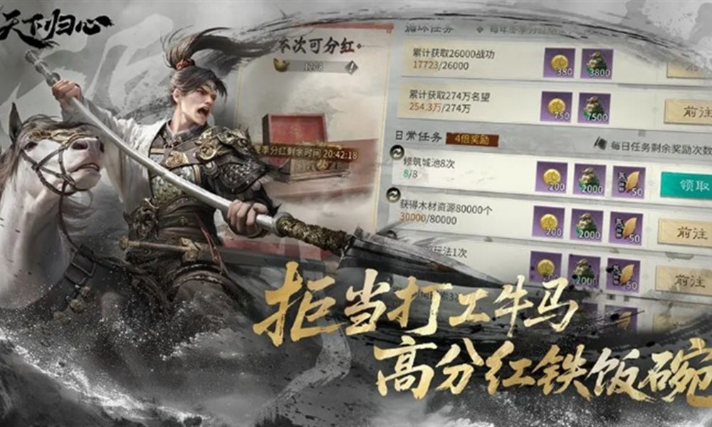 三国天下归心马超怎么配队 马超阵容搭配方法