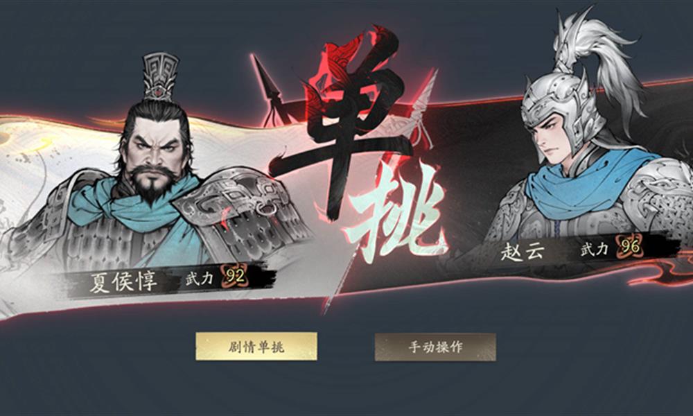 三国望神州军势池怎么抽 三国望神州三大军势武将抽取推荐