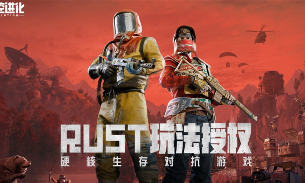 失控进化有哪些枪械 失控进化全部枪械介绍